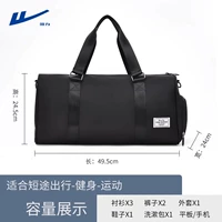 Черная модель четыре [сухое и мокрое разделение+независимый обувенный склад]