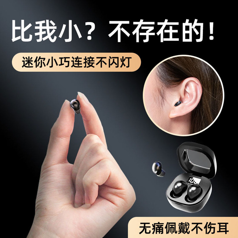 Micro-Sized Wireless Sleep Bluetooth Earphones 2026 New Model In-Ear Mini Compact Smallest Wearable Without Flashing Light