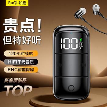 High-End Lavalier Bluetooth Headset Receiver 2025 New Model with Ultra-Long Battery Life, Factory-Like Earbuds, Noise Reduction, and Large Battery Capacity