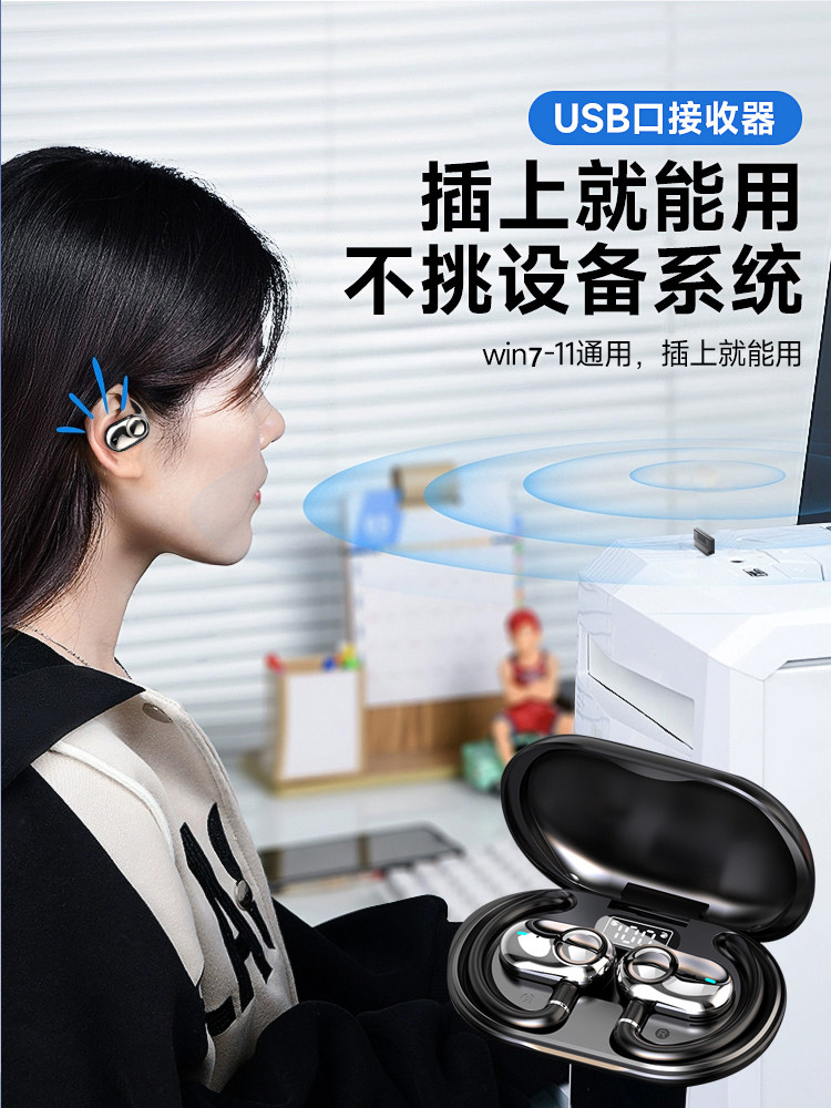 Desktop Computer Bluetooth Headset Microphone Two-In-One Laptop Wireless Hanging Headset Gaming USB Mobile Phone Universal