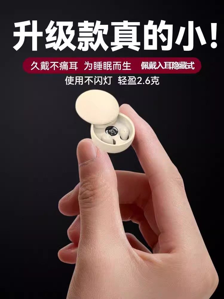 2025 New Model 3mm Bluetooth Earphones, Invisible, Ultra-Mini, the Smallest Size, Suitable for Sleep, Compatible with Huawei, Apple, Sony