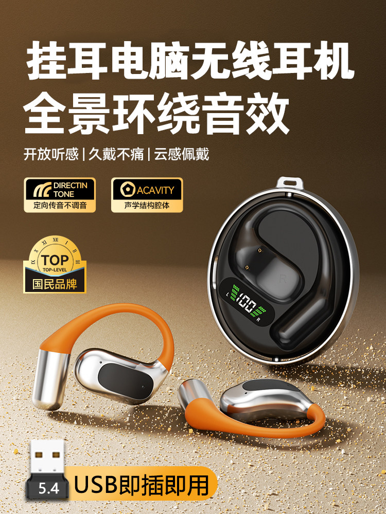 Wireless Headset for Desktop Computers, Non-In-Ear Bluetooth Microphone, Two-In-One Gaming Headset with Microphone for Laptops