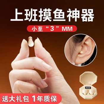 Mini Bluetooth Earphones, Invisible for Work, 2025 New Model, Hidden Sleep Noise Reduction, High Sound Quality, Good-Looking for Both Men and Women