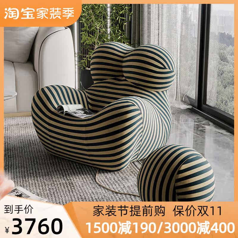 Italian BB mother's embrace lazy sofa lounge chair light luxury designer fashion creative net red sofa chair