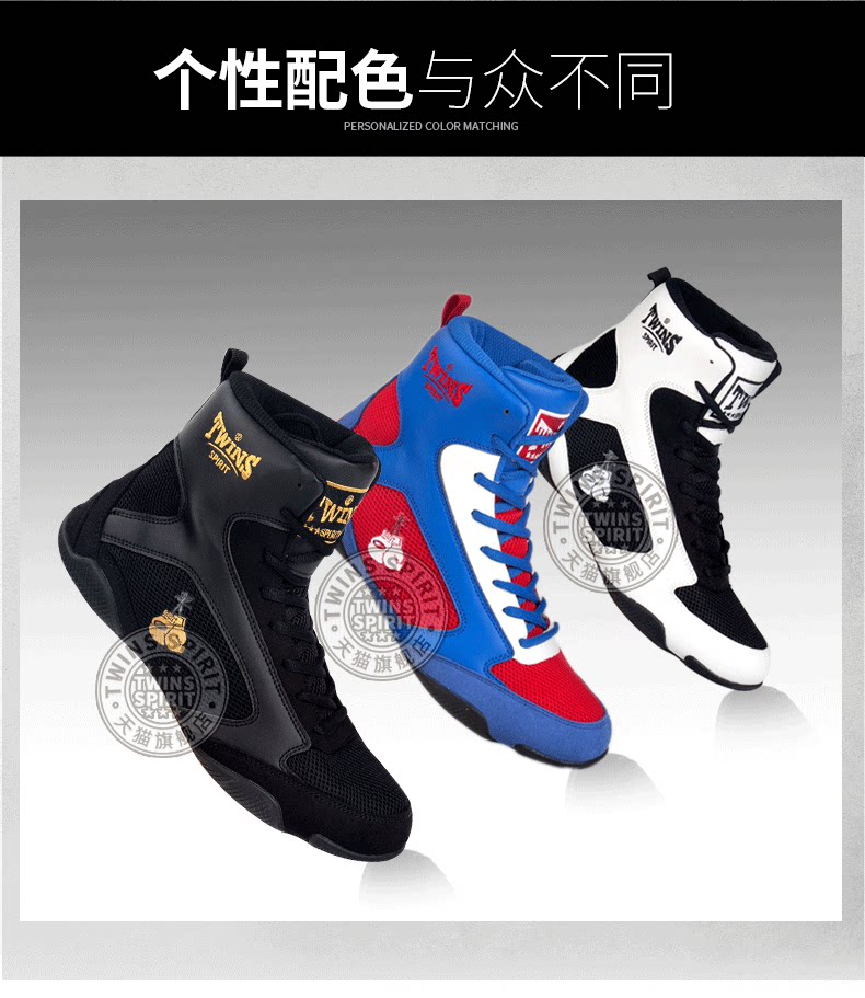 Боксерская обувь MS_02.png