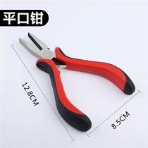 Tying hook flat mouth flat d mouth flat mouth toothless flat mouth pliers wire tying pliers L mini needle nose pliers toothless pliers