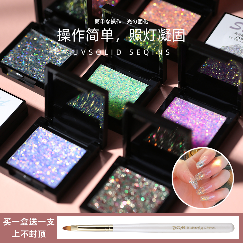 Meicap Day Style Solid State Chia Oil Gel Bright Sheet Rubber 2021 New Nail Polish Glue Golden Champagne Fish Color