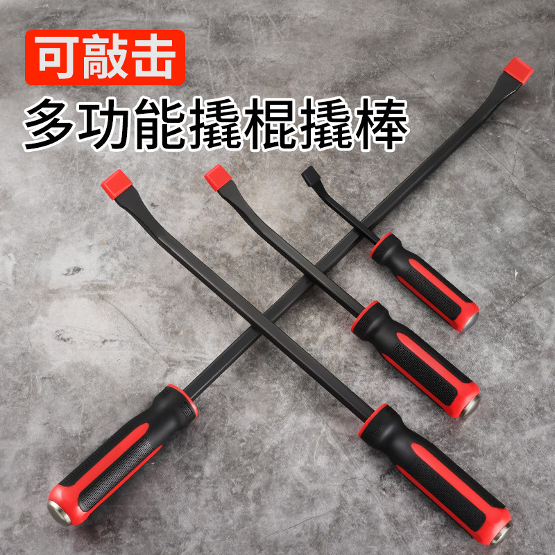 Multifunctional crowbar bold and thickened crowbar one-word flat head heavy-duty crowbar hexagonal crowbar afterburner bar pick-up tire stick