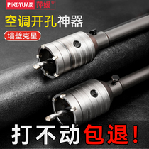 Wall perforator shock drill bit 50 wearing wall electric hammer air conditioning concrete stiletto cement wall dry drill underdrilling
