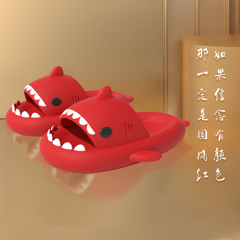Seven Antibacterial Shark Children's Slippers for Girls, Summer Chinese Style Red Home Non-Slip Parent-Child Slippers for Girls