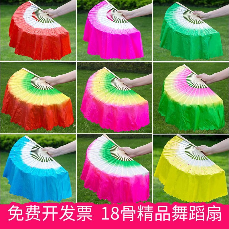 Adult Northeast 2 People turn to the Transplanting Fan Subsquare Dance Fan's three-color Gradual Layer Children Dance Fan