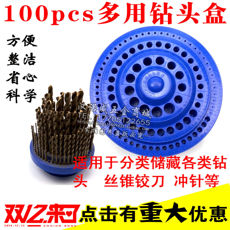 100pc multipurpose thickened twist drill bit box screw tapping plastic case turntable tool holder 1-13mm