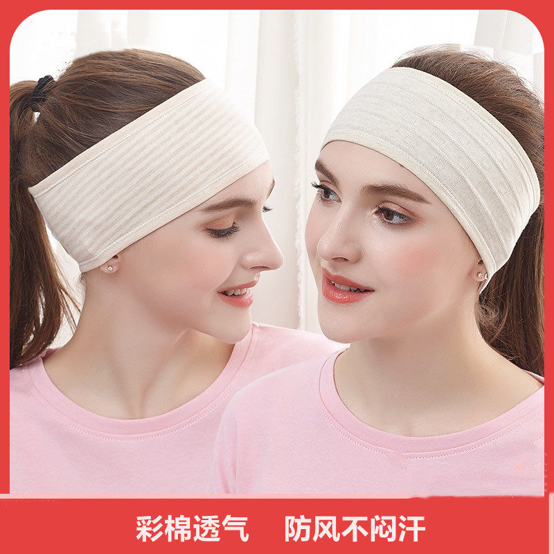 British NEXT ROAD pregnant women postpartum confinement headscarf hair band spring autumn winter cotton forehead band windproof