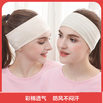 British NEXT ROAD pregnant women postpartum confinement headscarf headband spring autumn winter pure cotton forehead protection band windproof