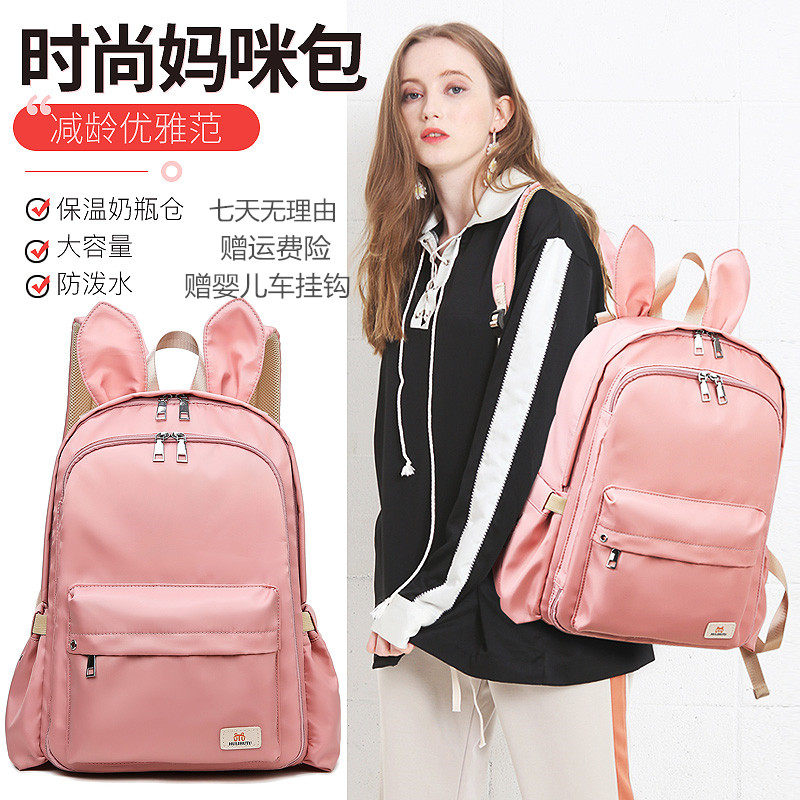 British NEXT ROAD backpack ins women's trendy mommy bag waterproof going out multi-functional baby bag large capacity female