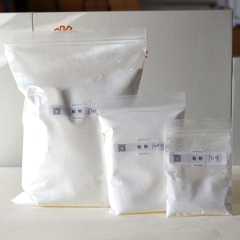 Mineral pigment white clam powder clam powder Hu powder 500g bag Chinese painting pigment Thangka pigment