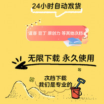 Library CSDN Original Creativity Bean Tinting Web Document Download Mba Think Tank Love Ask Shared Vip Voucher Substitute Paid Credits