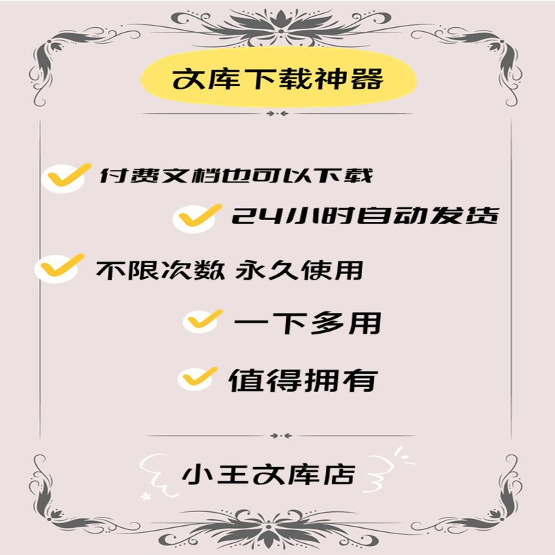 File download 360 library Douding network originality CSDN everyone love to ask sharing Taodou paid ppt