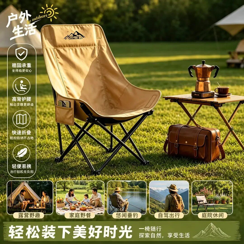 Jesman Outdoor Portable High-Back Moon Chair, Outdoor Folding Chair Suitable for Camping and Lunch Breaks, High Backrest