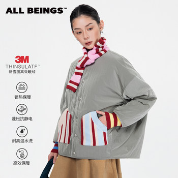 All beings2025 autumn and winter new color striped knitted stitching deconstructed 3m thinsulate cotton jacket jacket All beings2025 autumn and winter new color striped knitted stitching deconstructed 3m thinsulate cotton jacket jacket
