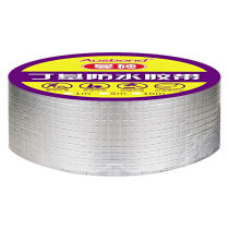 奥斯邦(Ausbond)丁基胶自粘防水胶带屋顶补漏胶贴粘铁排水管漏