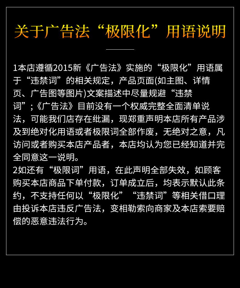 限时活动！鹿鞭丸男性滋补