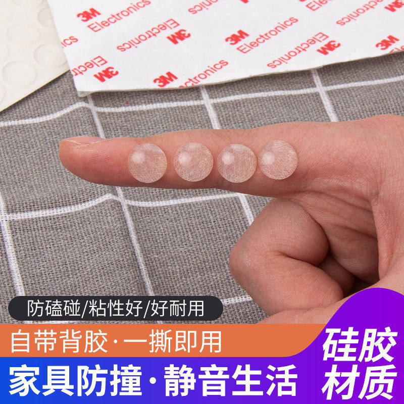 Silicone anti-grain noise-reducing clothes overall closet cabinet door Toilet Lid Silenced SILENT STICKER CUSHION SELF-ADHESIVE ANTI-SLIP RUBBER GRAIN CRASHWORTHY CUSHION