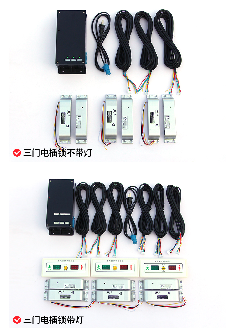 2门气闸互锁|洁净区互锁控制器|缓冲间电子联动互锁(图10)