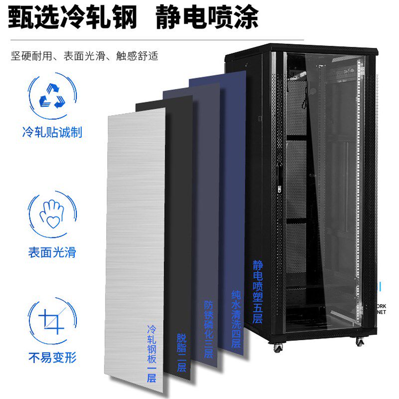 Web server cabinet 1m 1 2 m 6u12u42u2 m monitoring wall hanging switch weak electric cabinet amplifier