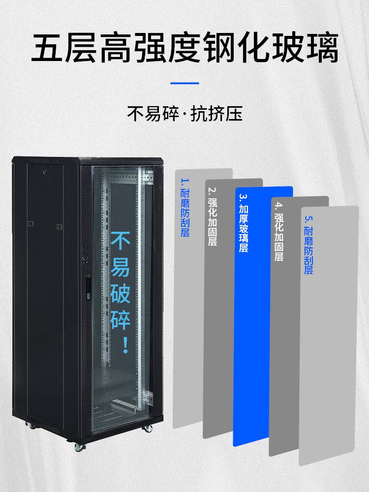 Network cabinet 1m 1 2 m 2 m server 12U18U42U monitors weak electric cabinet power amplifier wall mount