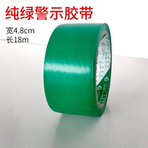 Pure green warning tape v black and yellow marking area stair stickers and ground tapes to mark stage warning floor