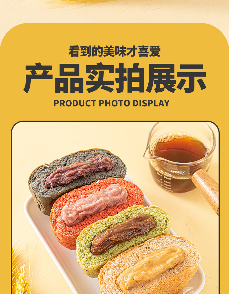 【银贝儿】清真粗粮全麦夹心带馅欧包一斤装