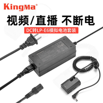 Canon LP-E6 Camera false battery external power adapter Applicable CanonEOS R R5 R6 R6 5D3 5D2 6D 6D 90D 80D 80D 80D