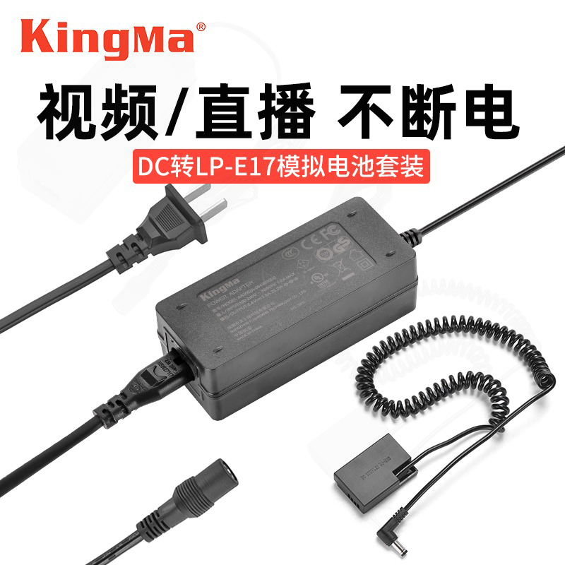 Canon LP-E17 fake battery external power supply applicable Canon EOS RP 760D 850D 850D 800D 800D 200D 200D 200D single eye micro single