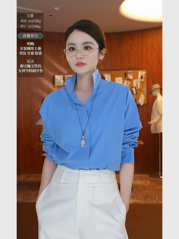 Shangshang Sunny Classic Versatile High-End Everyday Work Shirt 32A8080086C