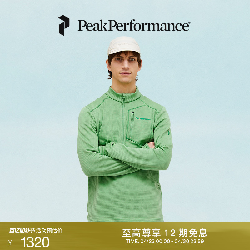 Peak Performance Men's Polartec Outdoor Sports Half-Zip Fleece Casual Sweatshirt