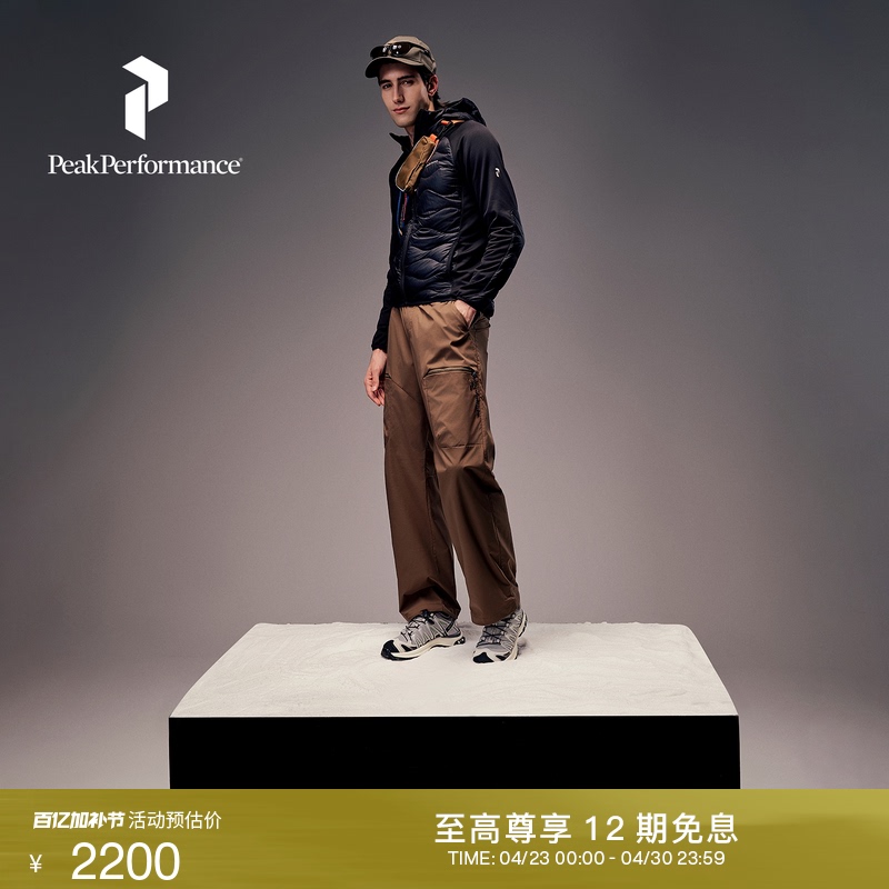 Peak Performance Toast Shirt ® Helium Hybrid Couple's Warm down Jacket