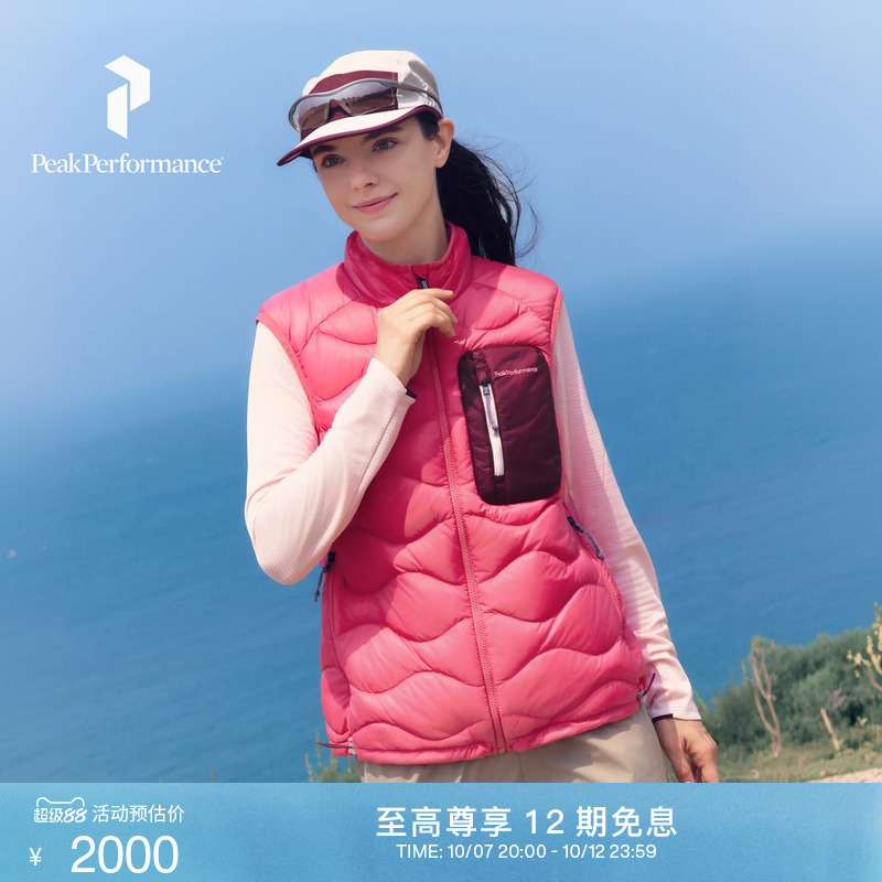 Peak Performance Toast Shirt ® Utility Outdoor Couple's Warm down Vest Peak Performance Toast Shirt ® Utility Outdoor Couple's Warm down Vest
