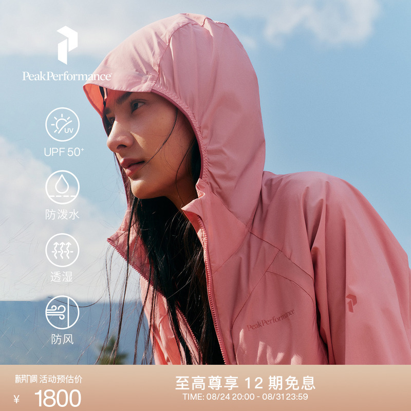 Peakperformance Freelight Urban Outdoor Style Women's Windproof and Sun Protection Camping Jacket Peakperformance Freelight Urban Outdoor Style Women's Windproof and Sun Protection Camping Jacket