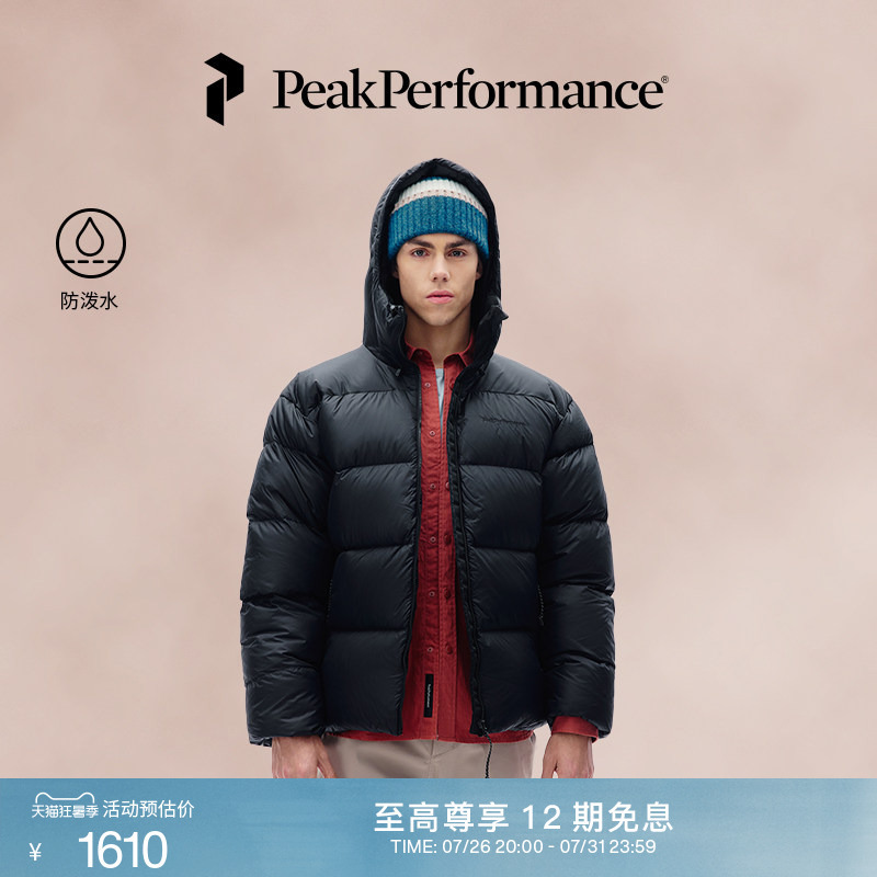 Peak Performance Frost Urban Outdoor Style Men's Water-Repellent Warm down Jacket