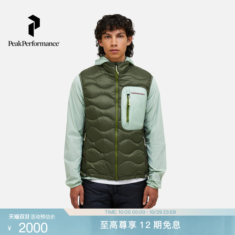 Peak Performance Helium Utility Outdoor Couple's Warm down Vest Peak Performance Helium Utility Outdoor Couple's Warm down Vest