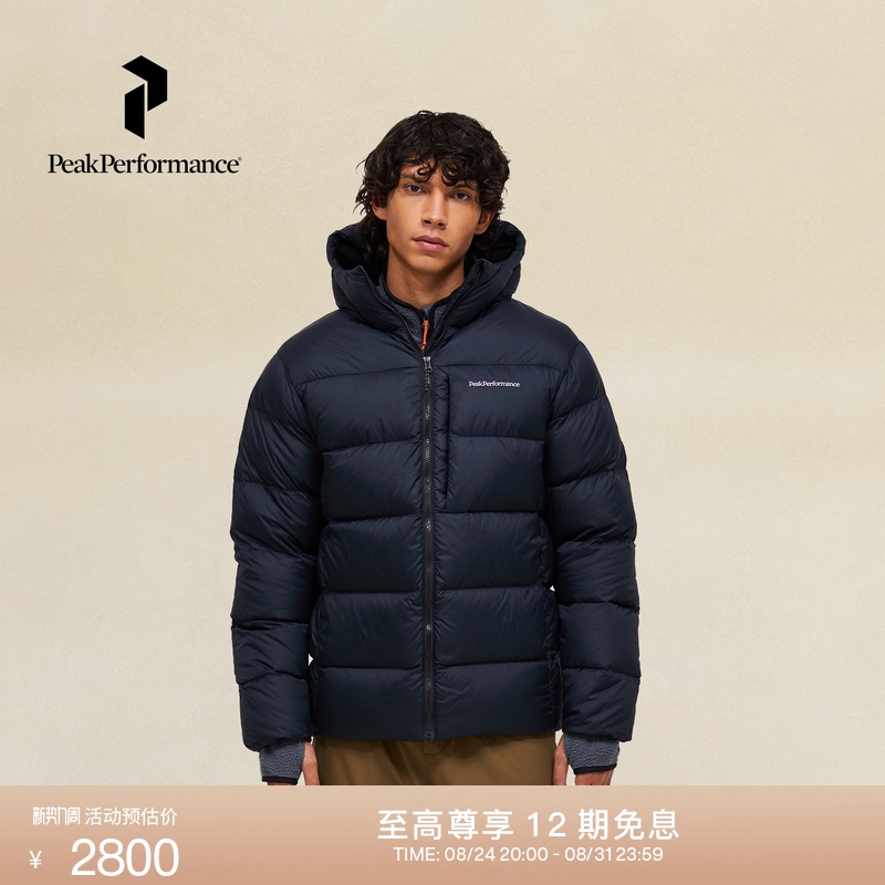 Peak Performance Frost Urban Outdoor Style Men's Warm and Comfortable Casual down Jacket Peak Performance Frost Urban Outdoor Style Men's Warm and Comfortable Casual down Jacket