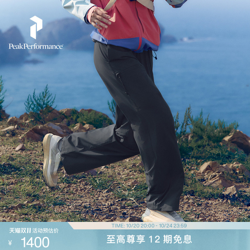 [Same Style as Liu Wen] Peak Performance Cargo Women's Outdoor Water-Repellent Work Pants