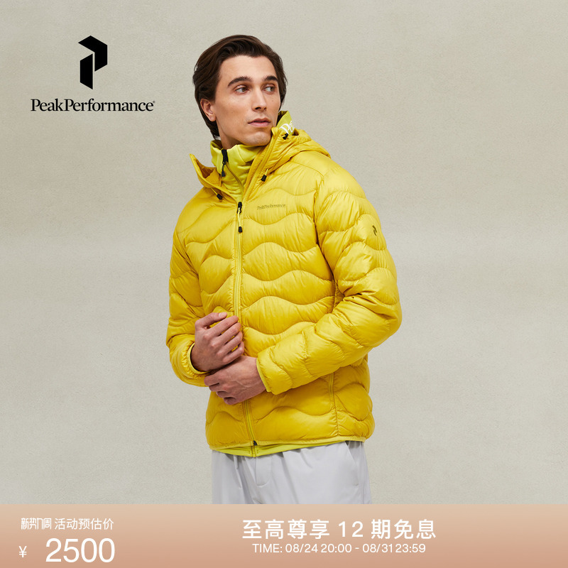 Peak Performance Toast Shirt ® Helium Hood Outdoor Couple's Warm down Jacket Peak Performance Toast Shirt ® Helium Hood Outdoor Couple's Warm down Jacket