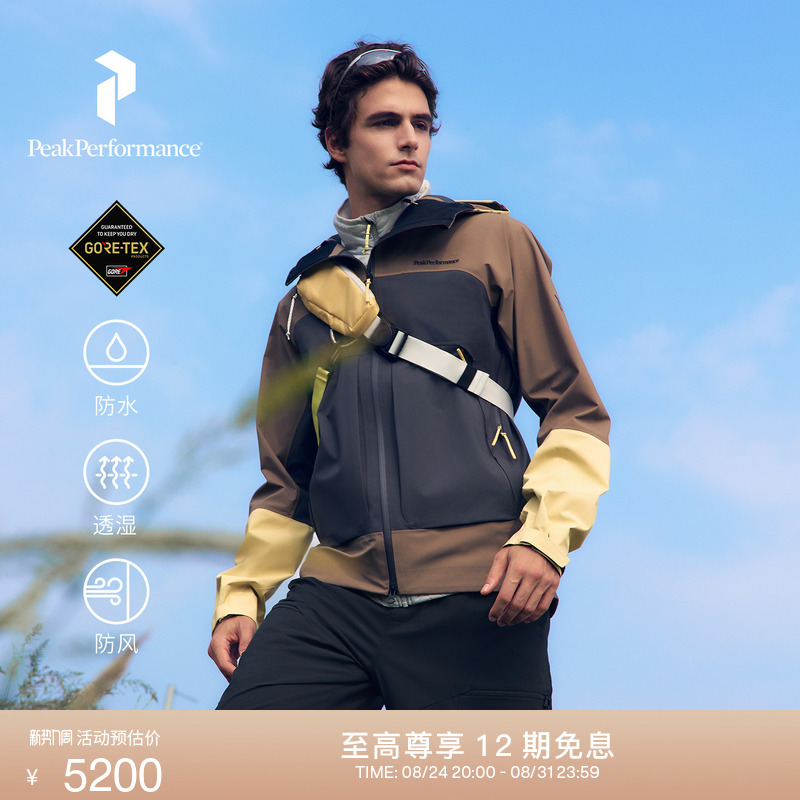 Peakperformance Vislight Color Shell Gtx 3L C-Knit Men's Hard Shell Jacket