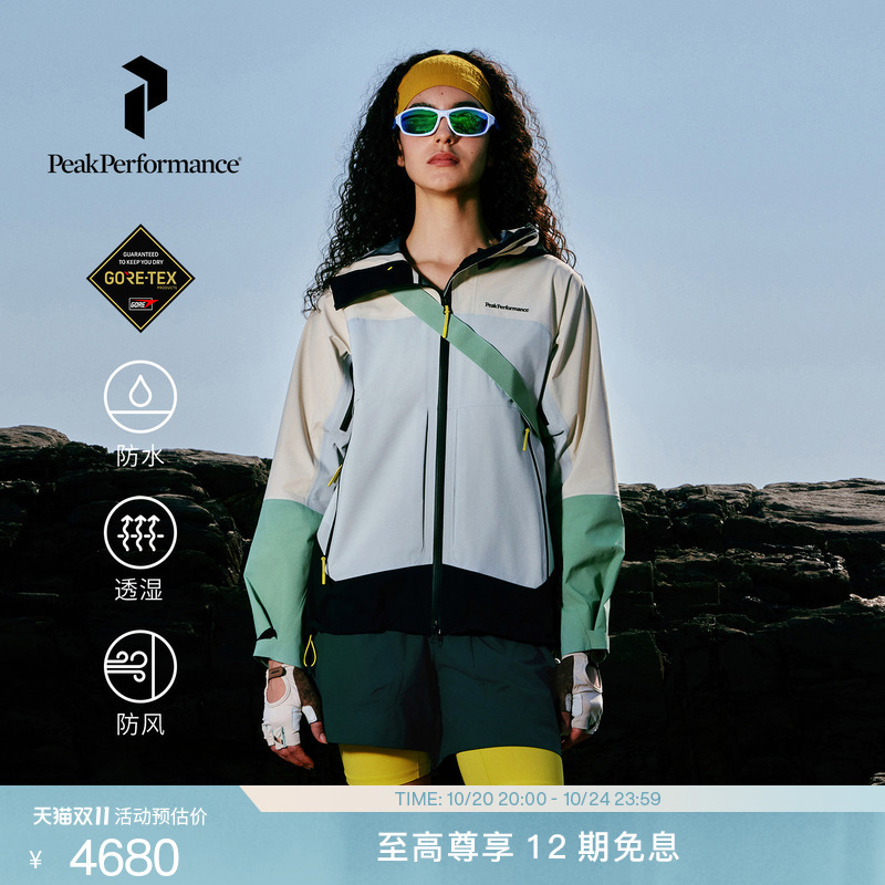 Peakperformance Vislight Color Shell Gtx 3L C-Knit Couple Hard Shell Jacket