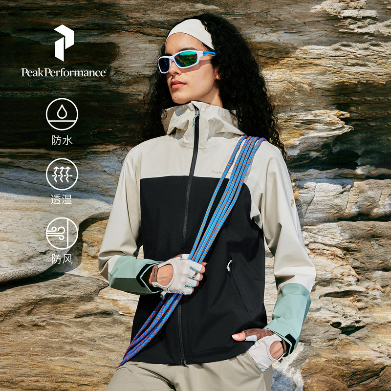 Peak Performance Hipe Color Shell Jacket Women's Windproof, Waterproof, Breathable and Lightweight Jacket