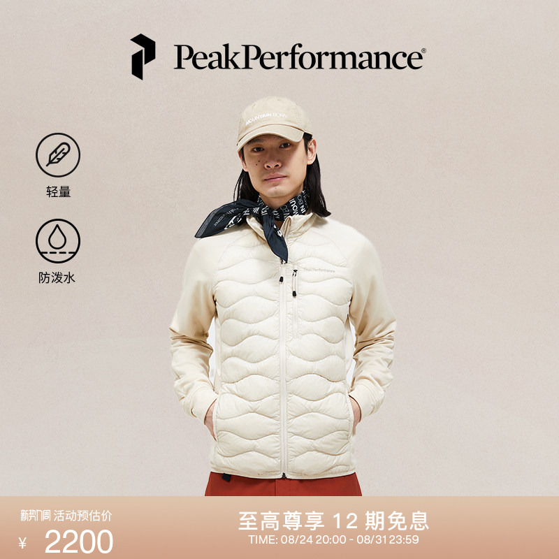 Peak Performance Toast Shirt ® Helium Hybrid Men's Salt-Based Outdoor down Jacket Peak Performance Toast Shirt ® Helium Hybrid Men's Salt-Based Outdoor down Jacket