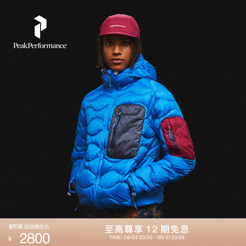 Peak Performance Toast Shirt ® Helium Utility Couple's Outdoor down Jacket