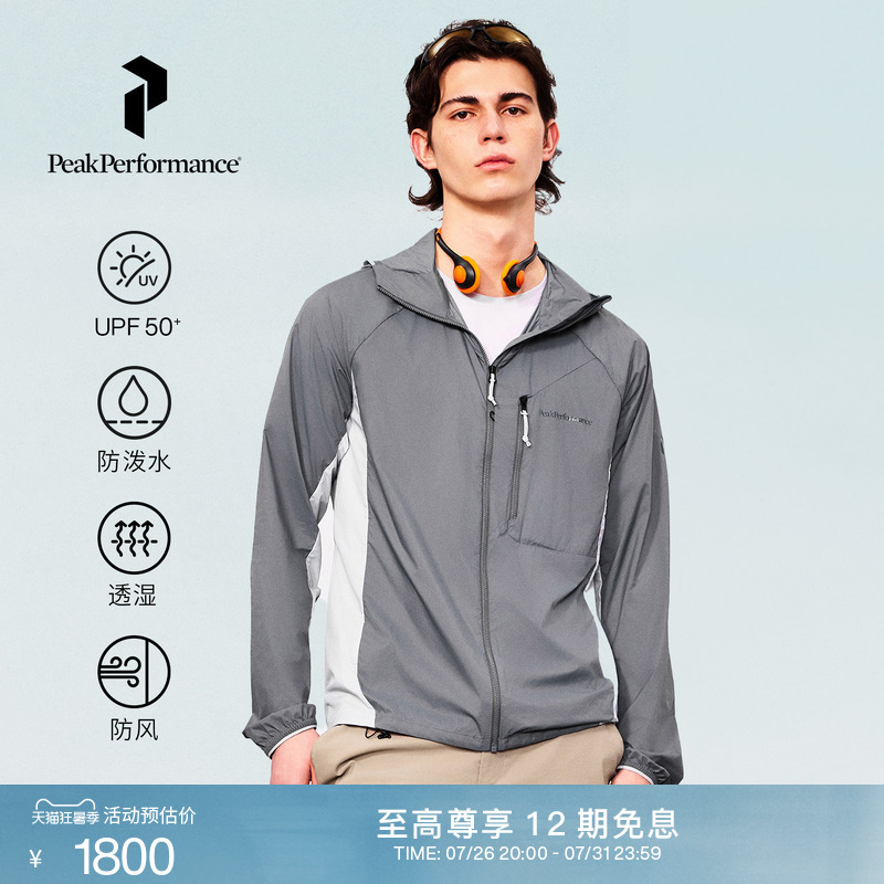 Peakperformance Freelight Urban Outdoor Style Men's Windproof and Sunproof Camping Jacket Peakperformance Freelight Urban Outdoor Style Men's Windproof and Sunproof Camping Jacket